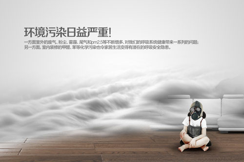 未来最佳商机 万家乐空气净化器全国招商
