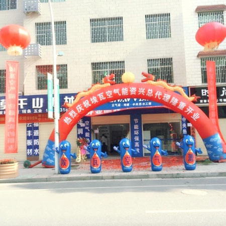 埃瓦湖南郴州资兴空气能专卖店火爆开业