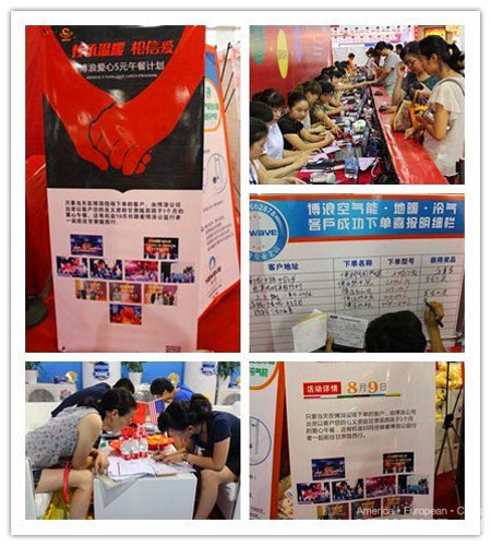 大揭秘二:博浪空气能如何践行“爱心5元午餐”