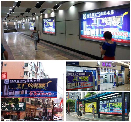 另眼看市场 空气能厂商的“逆淡季”战争