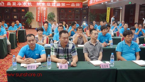 桑夏华北中心2014半年度经销商交流会成功举办