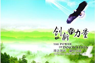 华天成空气能热水器用创新创市场