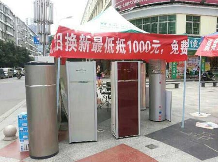销售旺季到来 华天成空气能表现抢眼
