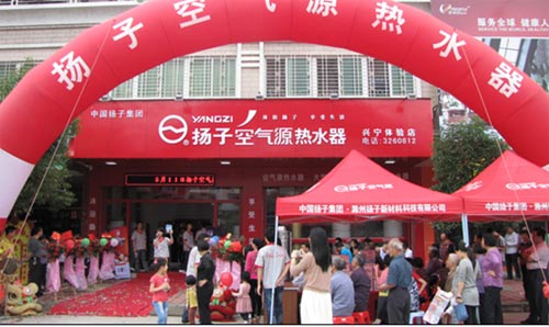 扬子空气能车轮滚滚 终端网点全国铺张