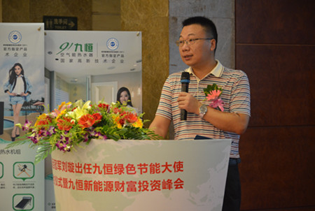 九恒签约奥运冠军影视明星刘璇