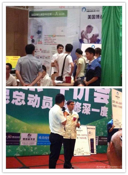 嵊州建材斗价会 博浪空气能所向披靡