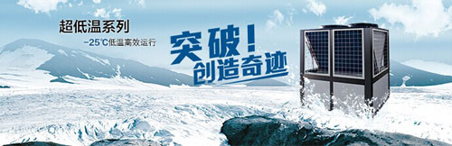 欧特斯空气能与中国航天工程战略合作再升级