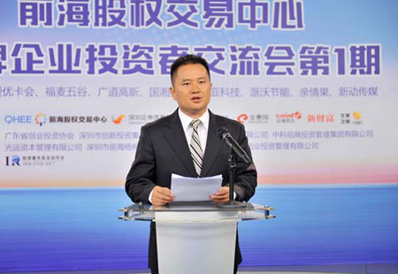 派沃上市路演视频曝光 估值数亿