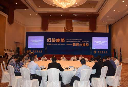 四季沐歌获世界环保大会“碳金生态实践奖”