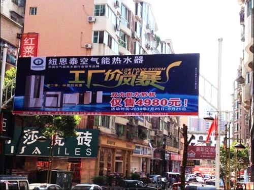 工厂价风暴:让空气能热水器走进千家万户