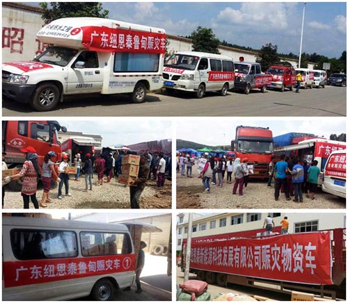 传递温暖 纽恩泰空气能品牌支援云南灾区