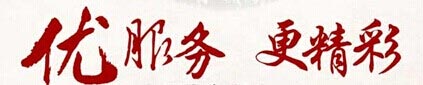 为销售护航 德能全国落实“两个无忧”细则