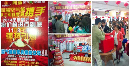 广西市场热情高涨 同益空气能再开新店