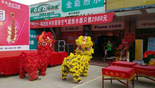 热烈祝贺华天成空气能崇左旗舰店盛大开业