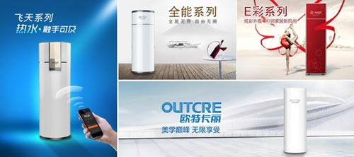 高品质征服市场 欧特斯空气能热水器引爆终端