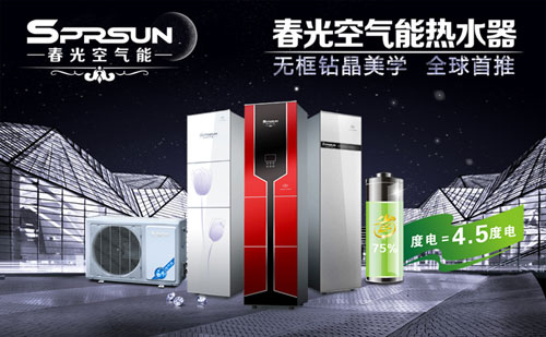春光:八月份全面启航O2O电商模式