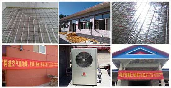 同益空气能发力北方 样板工程比比皆是