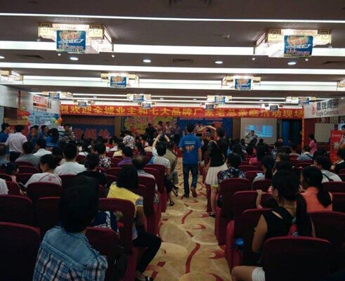 清远建材抢购会 德能空气能客户喜中一等奖