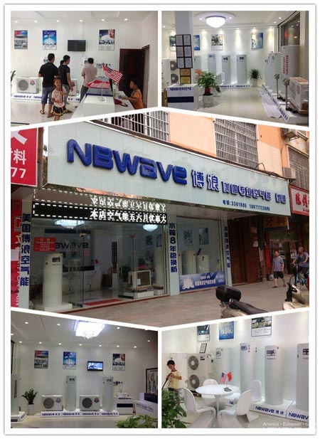 博浪空气能热水器桂平市场飞速发展