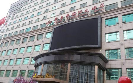 华天成空气能中标聚喜莱国际大酒店热水工程