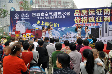 空气能国庆促销大分析 选极地品质更划算