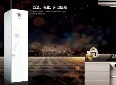 派沃空气能:芒果系列与iPhone 6同天预定