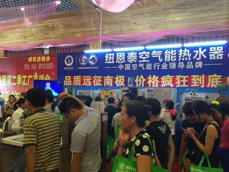 市场竞争升级 南北极考察专用空气能唱主角