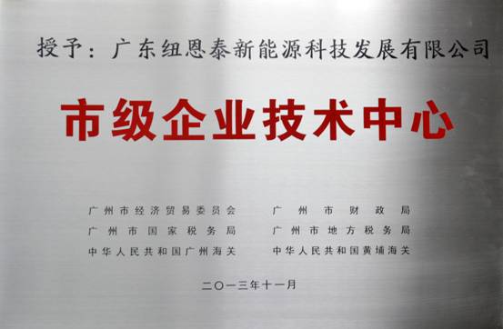 推动淡季销量 纽恩泰空气能以创新为推动力