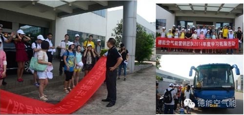 德能空气能营销团队 清远探险玄真漂流