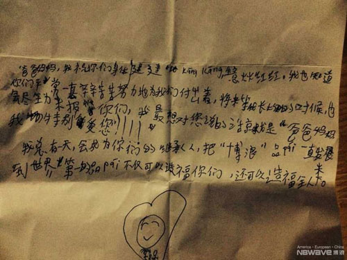 博浪微公益:播爱甘肃陇西 将温暖传承