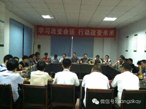 扬子空气能新商培训会激昂斗志 剑指采暖市场