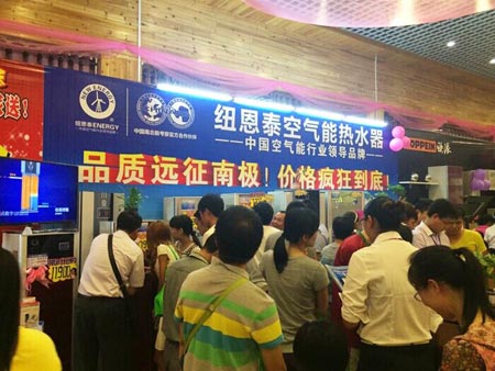 空气能热水器市场销售终端再刮“南极”风暴