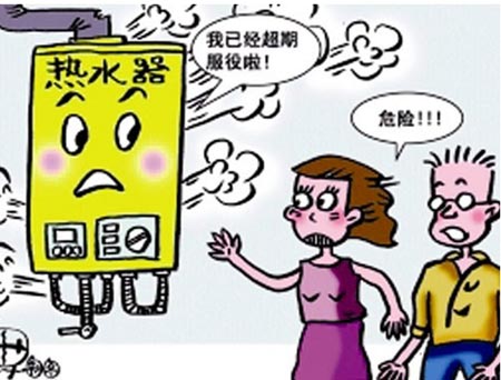 家人安全重于一切 冬季避免热水器事故秘诀