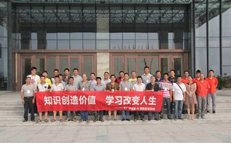 欧特斯空气能热水器第六期售后服务培训启动