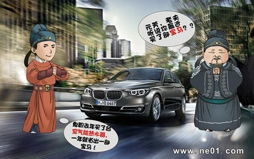 一年省出一宝马 数字看极地空气能省电王道