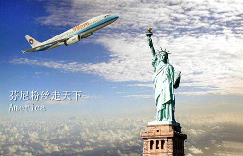芬尼空气能热水器奖励粉丝美国游