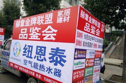 赫章品鉴会:纽恩泰南极空气能热水器受追捧