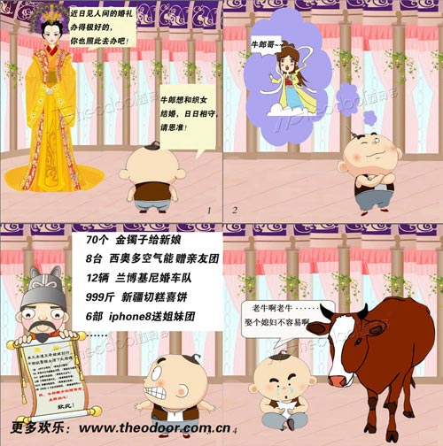 “娱乐时代”下空气能热泵营销新招式
