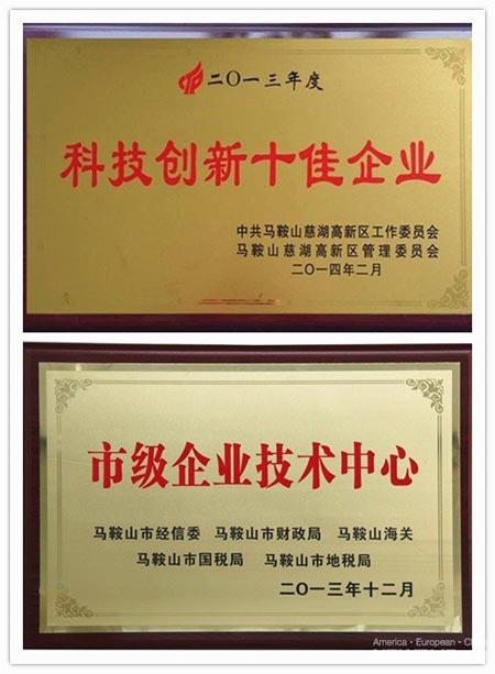 高品质空气能热水器是怎样炼成的
