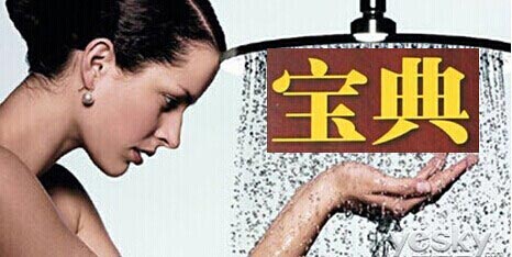 安全不冬眠 冬季避免热水器事故《热水宝典》