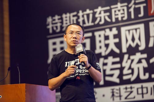芬尼宗毅率特斯拉“互联网大篷车”抵泉州