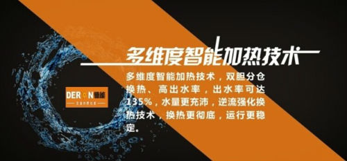 秋冬季热水养生 空气能智能控温好享受