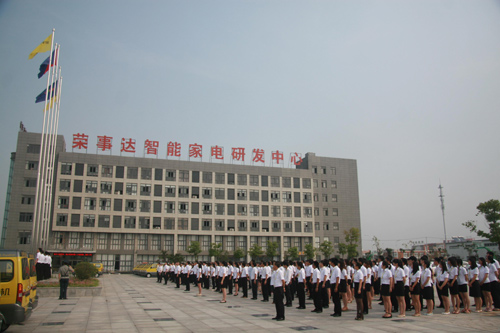 荣事达举行纪念抗战爆发77周年升旗仪式