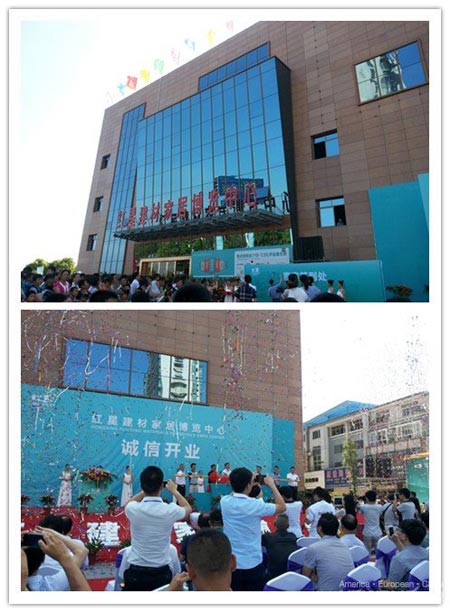 博浪空气能上饶旗舰店开业仪式及总裁签售会
