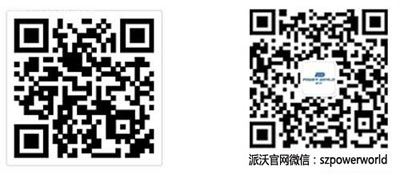 派沃空气能特种热泵节能应用成效显著