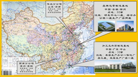问鼎南北冷暖 扬子空气能将召开经销商盛会