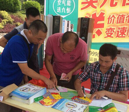 奥运冠军刘璇“做客”九恒促销活动