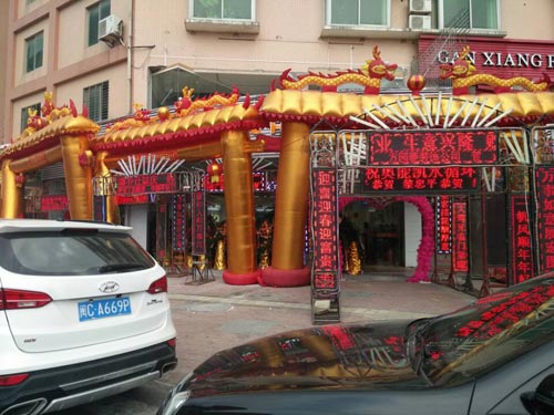 热烈祝贺奥能凯水循环空气能石狮店乔迁开业