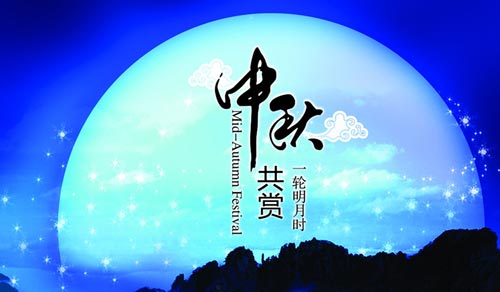 德能空气能总裁携全体员工微信贺佳节