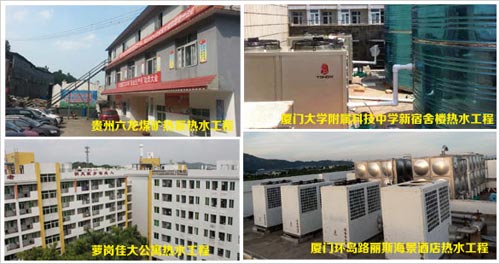 金九银十 同益空气能热水工程全面爆发